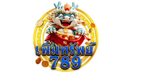 permsup789 แหล่งความบันเทิงครบวงจรที่รวมทุกการเดิมพัน